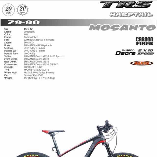 trs carbon mtb