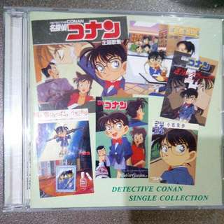 Detective Conan Single Collection CD