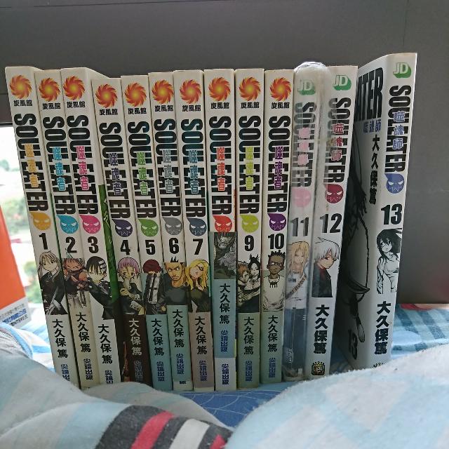 Wallpaper Allforfree Soul Eater Manga Books Stationery Comics Manga On For Android Free