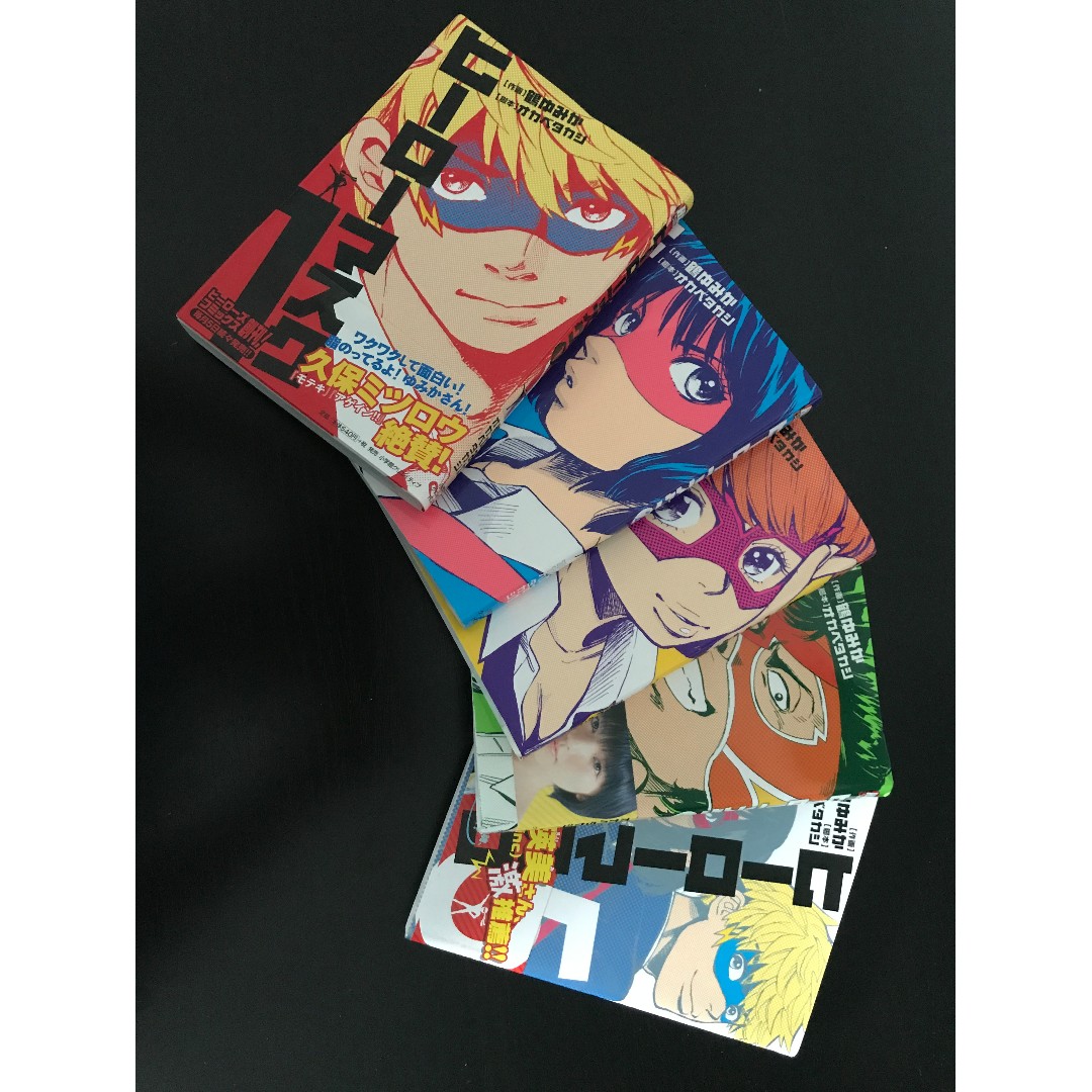 Hero Mask Japanese Comic Books Editions 1 To 5 Books