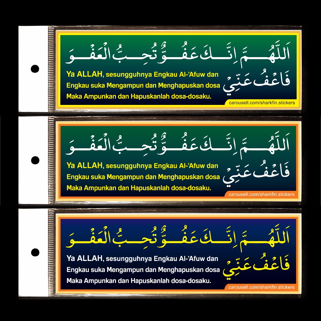 Allahumme Inneke Afuvvun Tuhibbul Afve Fa Fu Anni