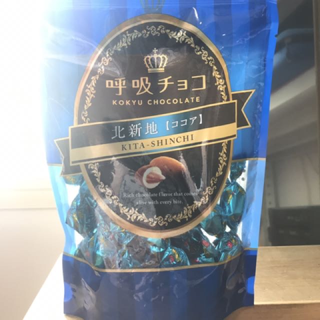 KOKYU CHOCOLATES, Food & Drinks, Packaged & Instant Food on Carousell