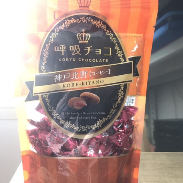 KOKYU CHOCOLATES, Food & Drinks, Packaged & Instant Food on Carousell