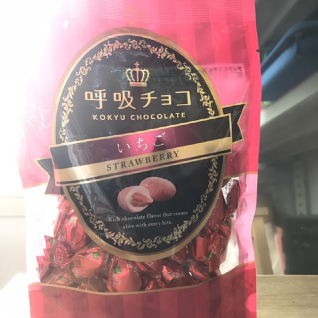KOKYU CHOCOLATES, Food & Drinks, Packaged & Instant Food on Carousell