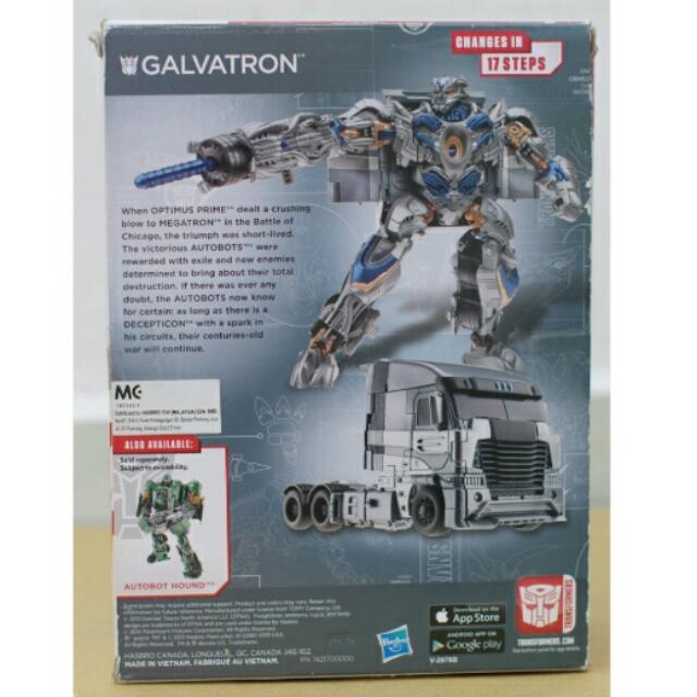 Transformers HFTD Jetblade + AoE Galvatron, Hobbies & Toys, Toys