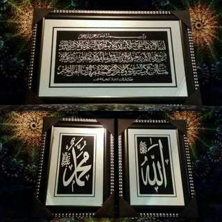 Small Mirror Ayat OUT OF STOCK