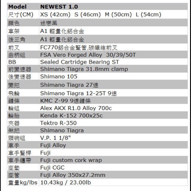 Fuji newest sales 1.0 size chart