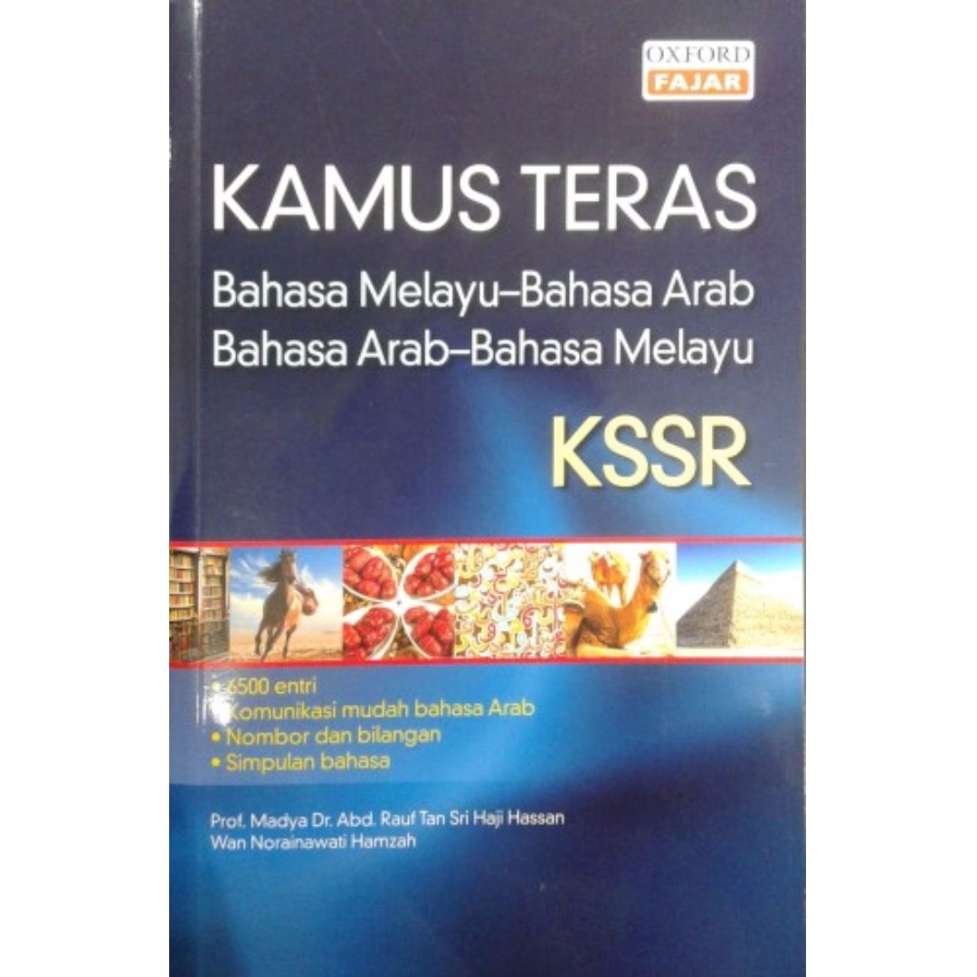 Kamus Teras Bahasa Melayu Bahasa Arab Ba Bm Soft Cover Books Stationery Books On Carousell