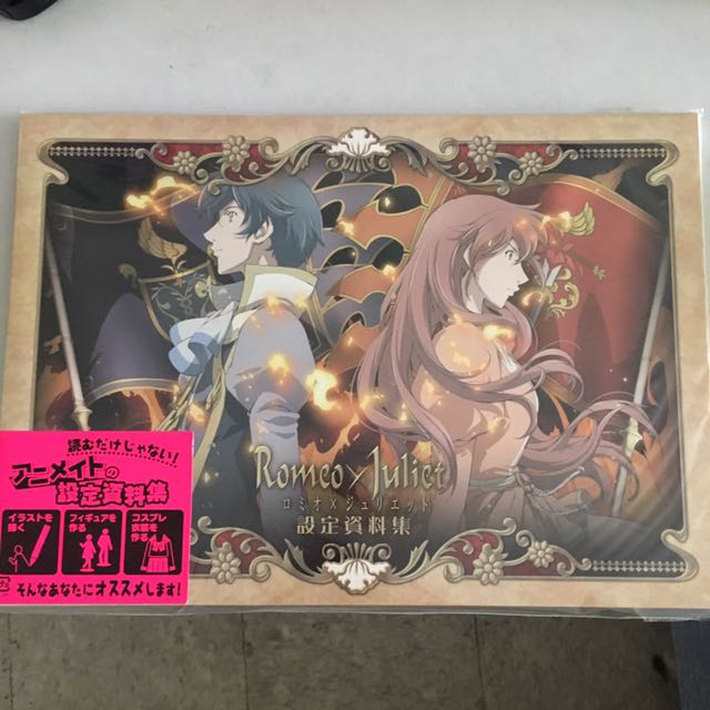 Get Wallpaper Romeo X Juliet Illustration Art Book Official Japanese Anime Product Toys Games Others On Carousell Desktop Wallpaper