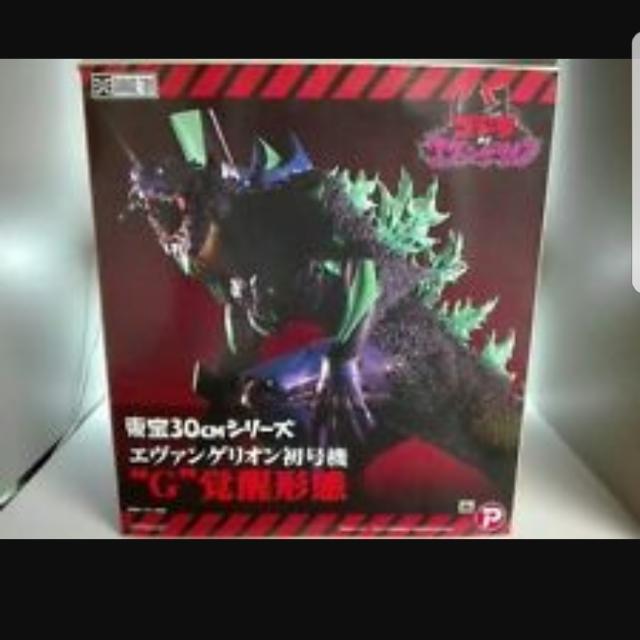 hot toys godzilla