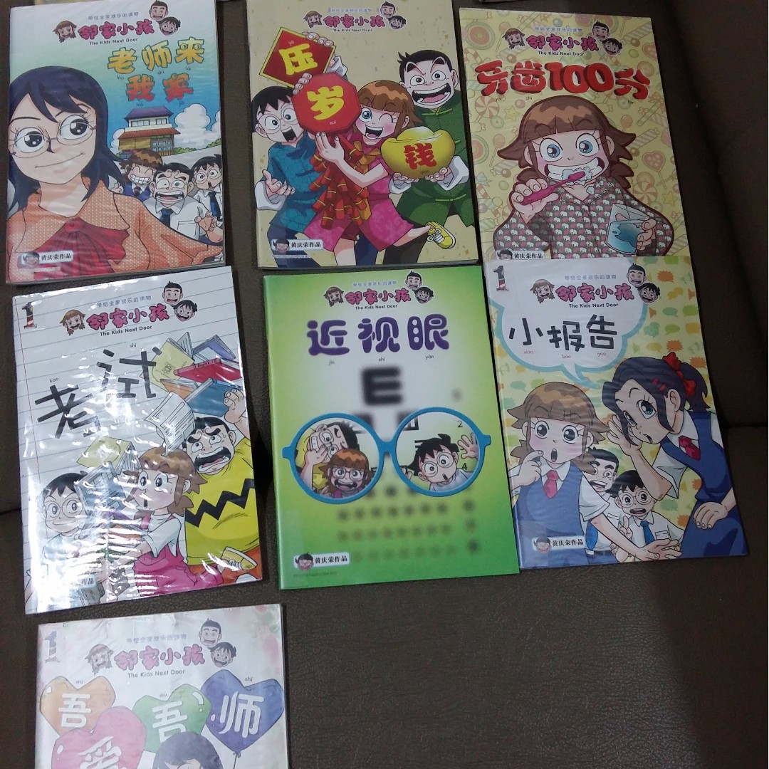 Children comic, Hobbies & Toys, Books & Magazines, Children's Books on ...