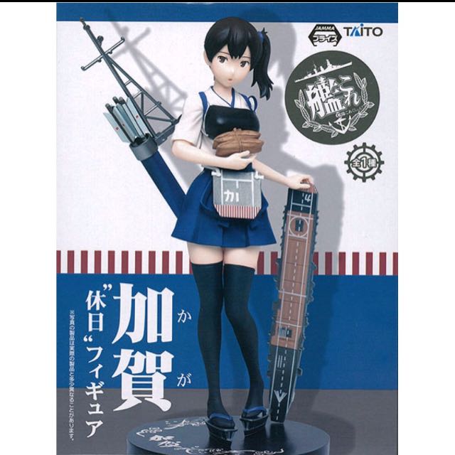 Get Wallpaper Kantai Collection Kancolle Kaga Holiday Figure Toys Games For Android