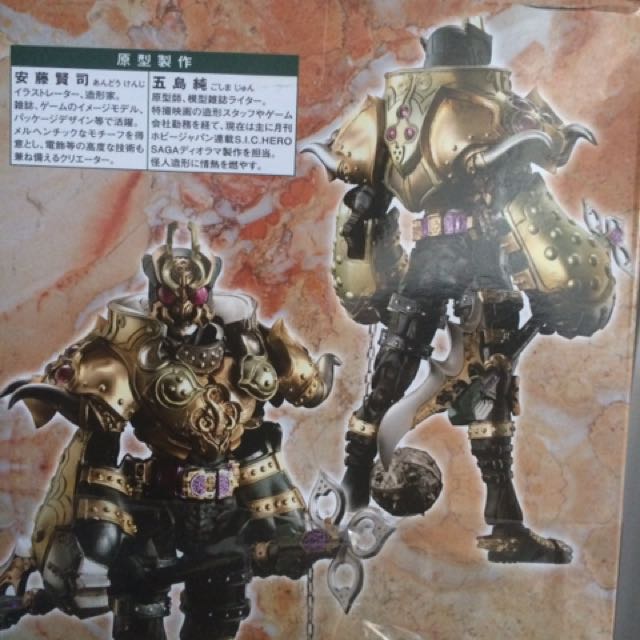 Leangle Sic Kamen Rider Leangle Jackform, Hobbies & Toys, Toys & Games on Carousell