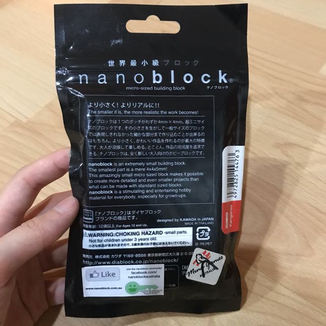 nanoblock kangaroo