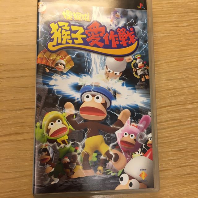 Psp Game 遊戲捉猴啦猴子愛作戰 遊戲機 遊戲機遊戲 Carousell
