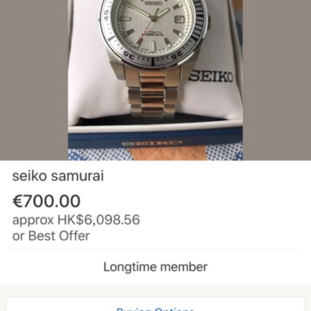 seiko SAMURAI 白武士自動200m diver 100% 完裝(7s35 00B0), 名牌, 手錶- Carousell