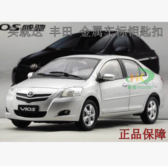 toyota vios toy