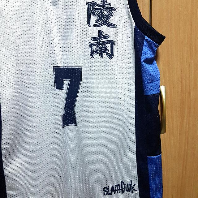 Basketball Jersey Ryonan, Sendoh Slam Dunk Jersey