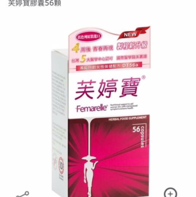 芙婷寶有效嗎