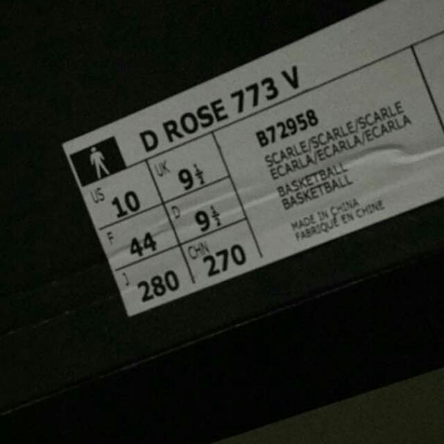 ADIDAS D ROSE 733 V REPRICE