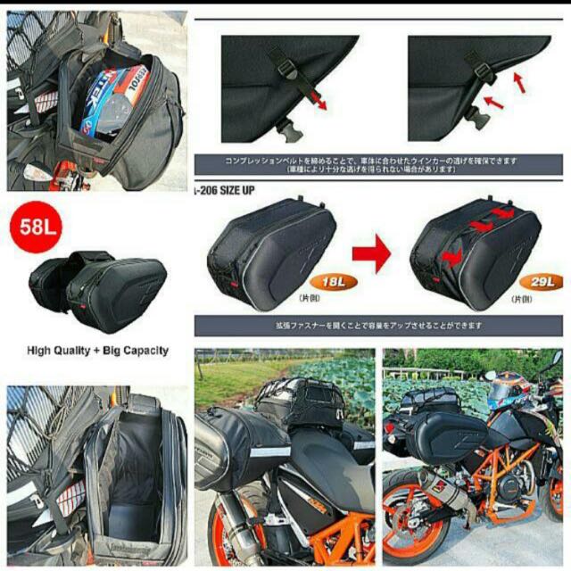 Komine saddle bag best sale