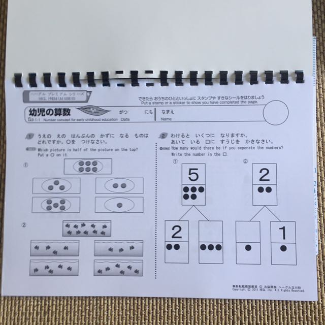 Right Brain Worksheets For 4 Years Old Babies Kids Babies Kids Fashion On Carousell