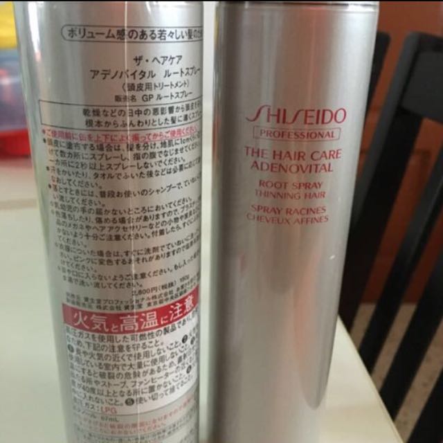 Shiseido Thinning Hair Roots Spray Health Beauty Hair Care On