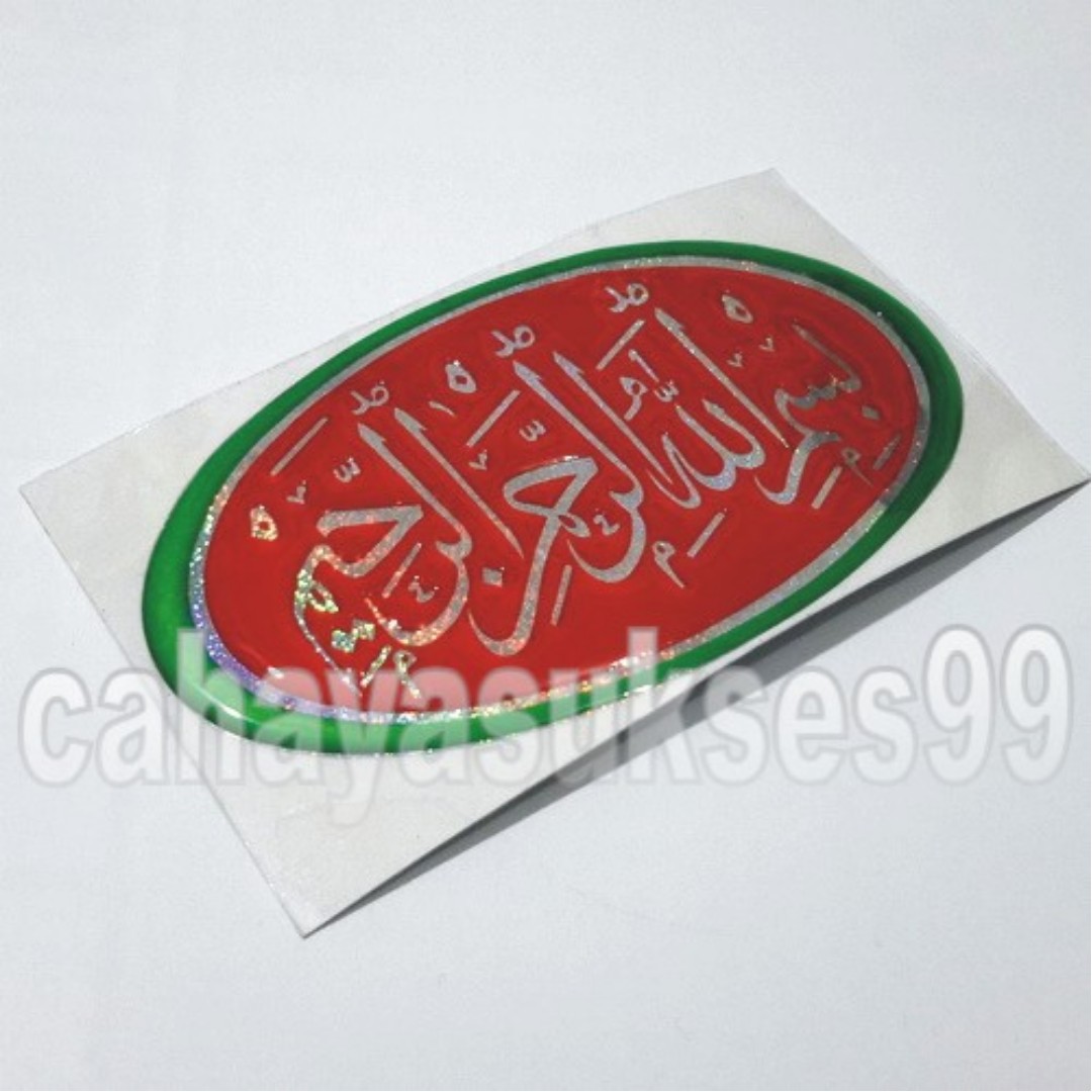 Sticker Timbul Kaligrafi Bismillah Warna Merah List Hijau Stiker