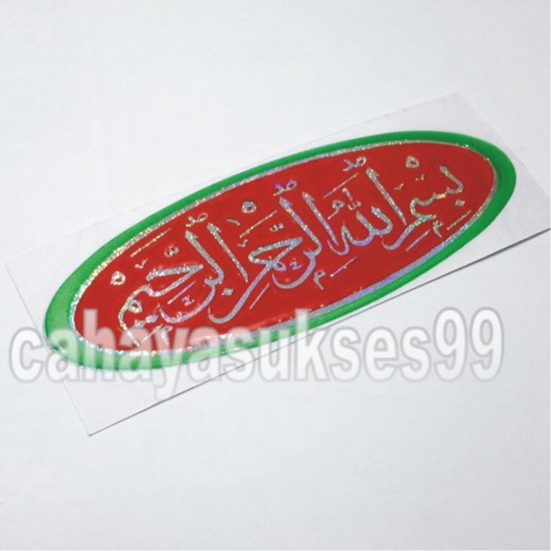 Sticker Timbul Kaligrafi Bismillah Warna Merah List Hijau Stiker