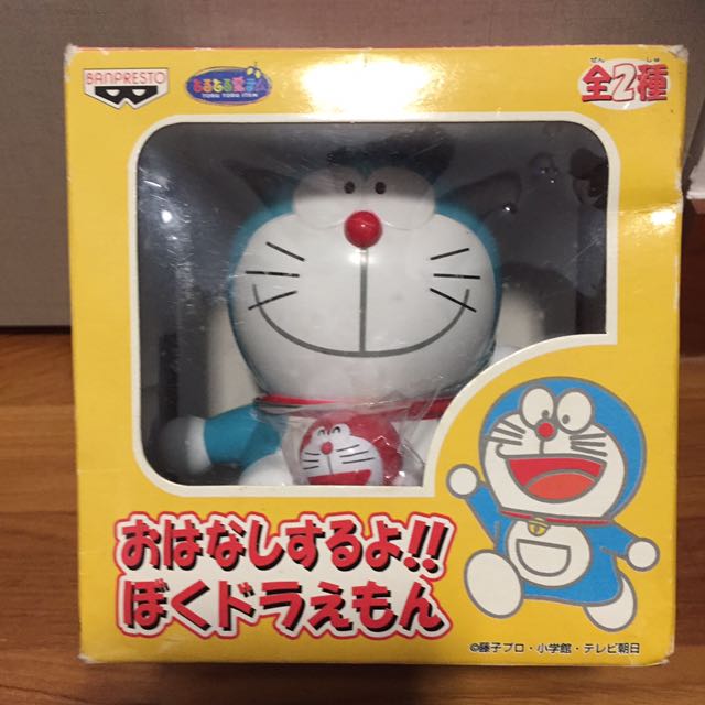 talking doraemon toy