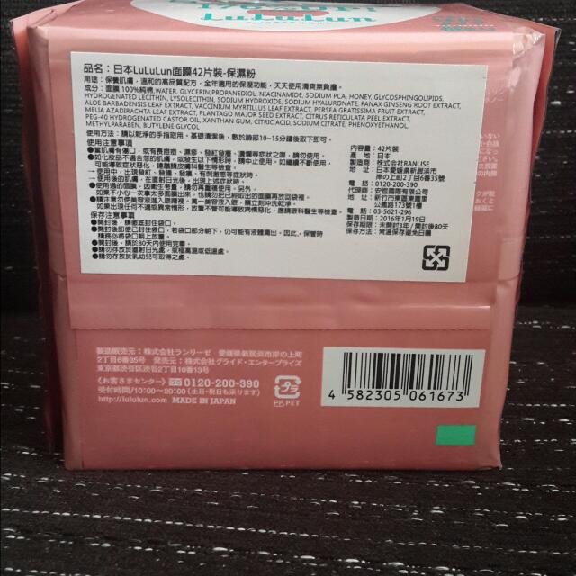 Jmsolution Japan Sakura The Real Moist Mask Review Beauty Memo