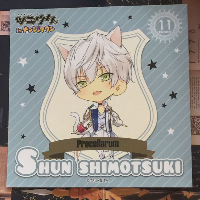 Wallpaper Tsukiuta Shimotsuki Shun Namja Town Jumbo Sticker Entertainment Free HD
