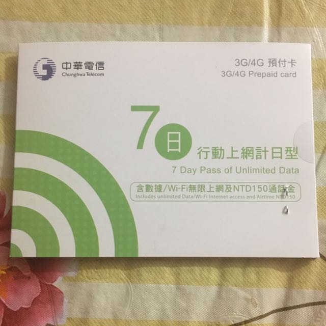 Taiwan Prepaid SIM card, Mobile Phones & Gadgets, Mobile & Gadget
