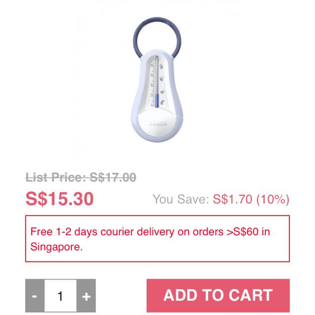 beaba bath thermometer