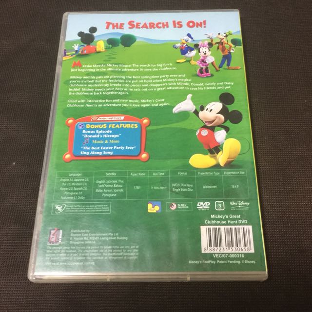 Mickey Mouse Clubhouse Mickey's Great Clubhouse Hunt DVD, Hobbies ...