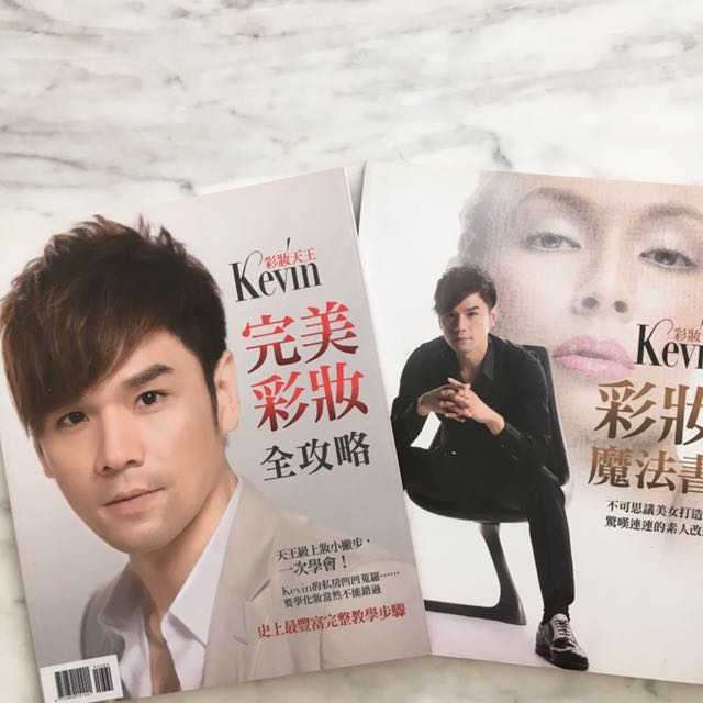 Famous Taiwan Makeup Artist Kevin S