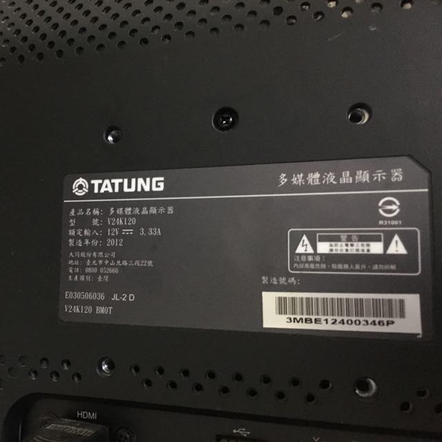 大同tatung 24吋電視v24k120 Hdmi Led 家電電器 電視在旋轉拍賣