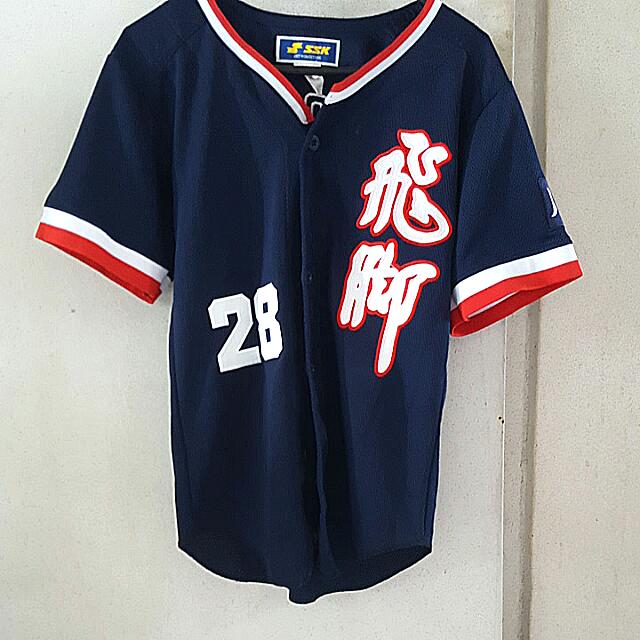 Brand New Japanese Baseball Jersey 