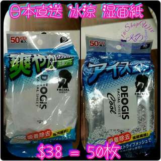 Shower sheet629414547872011112