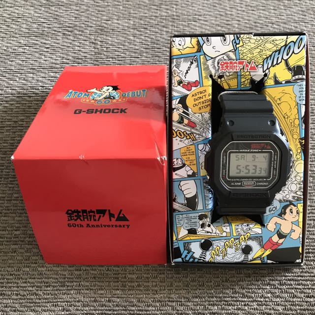 G shock astro new arrivals boy