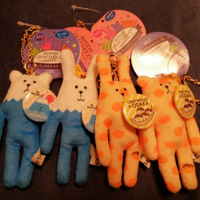 Craftholic Keychains Hobbies Toys Toys Games On Carousell