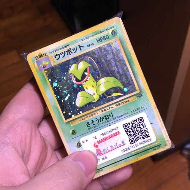 Mandarake pokemon new arrivals