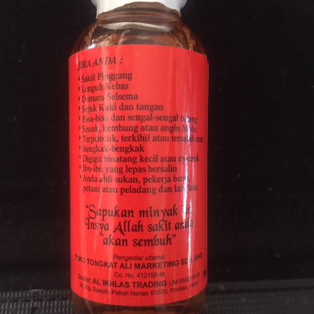 Minyak Serai Wangi Panas Health Nutrition Health Supplements Health Food Drinks Tonics On Carousell