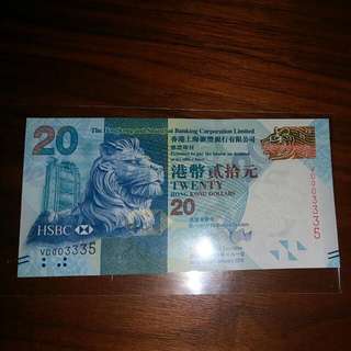 HSBC 20 unc 003335