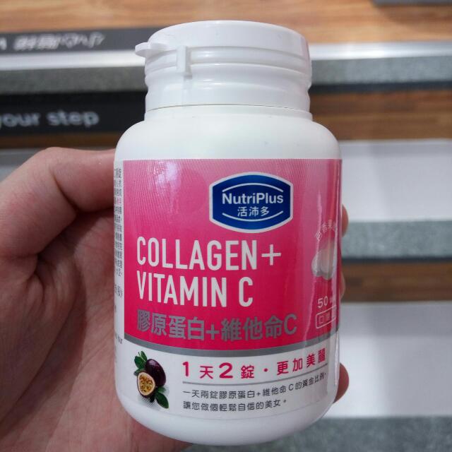 Collagen Vitamin Health Beauty Skin Bath Body On