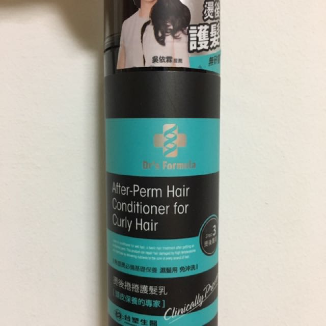 Dr S Formula After Perm Hair Conditioner For Curly Hair Health