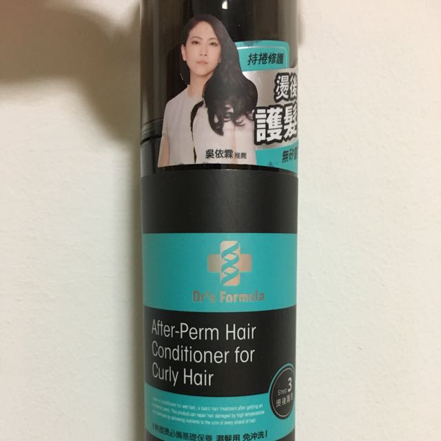 Dr S Formula After Perm Hair Conditioner For Curly Hair Health