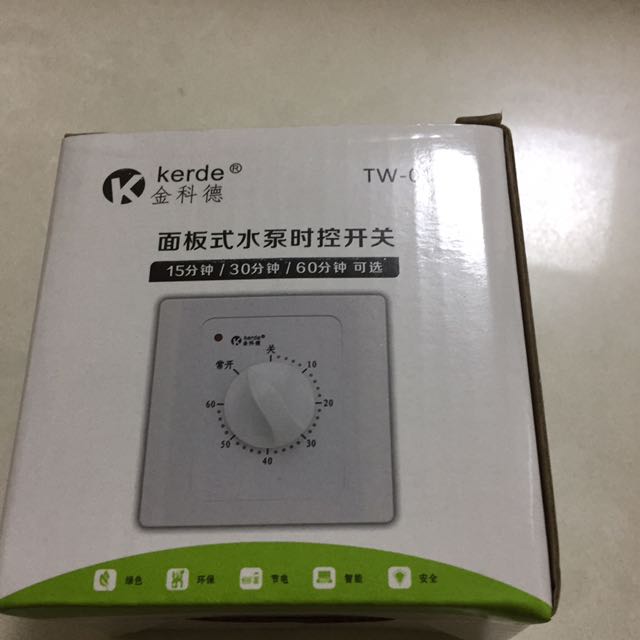 Heater Timer Switch, TV u0026 Home Appliances, Water Heater u0026 Instant Showers  on Carousell