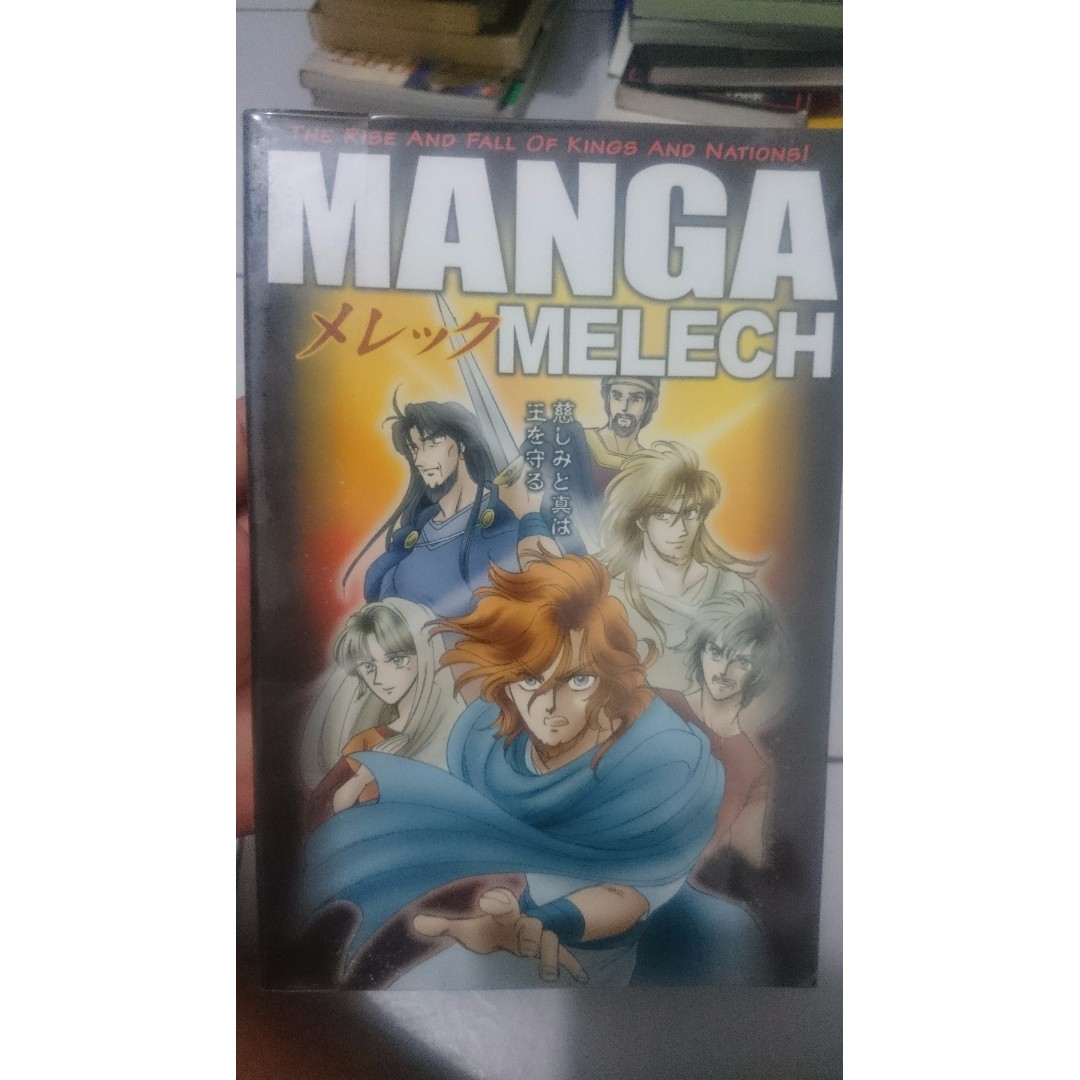 Manga Melech Books Stationery Comics Manga On Carousell