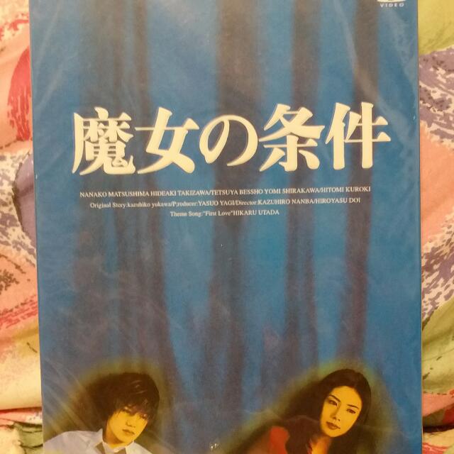 魔女之條件》日劇全套DVD 松嶋菜菜子瀧澤秀明原裝未拆, 興趣及遊戲